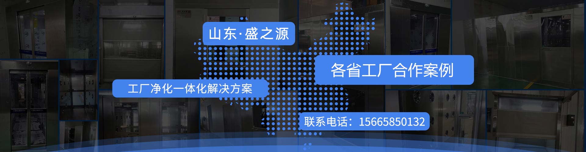 西安某電子技術公司采購304雙吹感應互鎖風淋室